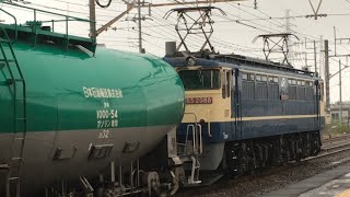 貨物列車 EF65-2088 石油返空 3092レ　倉賀野駅を発車