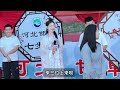 河北温柔美女，台下一片狼叫，开封王婆来河北邯郸