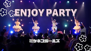 ENJOY PARTY【東名阪ツアーFINAL BIGCAT公演】