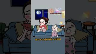 童言無忌，真的是童言無忌啊！😂🎤#萌娃 #語出驚人的熊孩子 #OriginalAnimatio@肥熊沙雕 #搞笑 #動畫 #funny #小孩 #cartoon #萌娃 #8090後 #肥熊沙雕