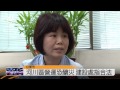 學者批大武砂石場違法 東縣府澄清 2014 04 22