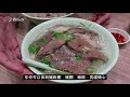 窮l遊記‧中西區篇 13 潮州人粉麵店｜你未食過嘅豬牛雜！