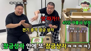 Locked Minseok's Macbook in a Special Box With 45 Different Levels of Locks lol