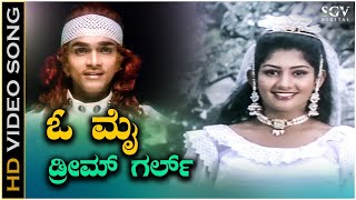 O My Dream Girl Video Song | Romeo Juliet Kannada | Vijay Raghavendra | Radhika Kumaraswamy