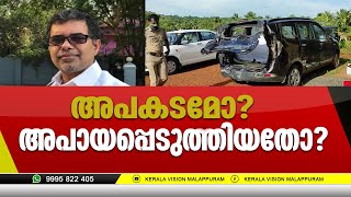 എ.പി അബ്ദുള്ളക്കുട്ടിയുടെ വാഹനം അപകടത്തില്‍ പെട്ട സംഭവത്തില്‍ കാടാമ്പുഴ പൊലീസ് കേസെടുത്തു.