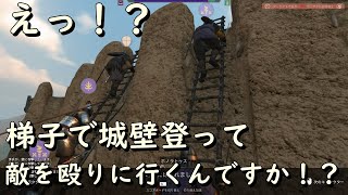 Mount \u0026 Blade II 攻城戦の解説