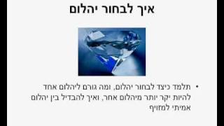 טבעות אירוסין