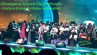 Kishore Kumar birthday celebration at Science City Auditorium - 4th August 2018