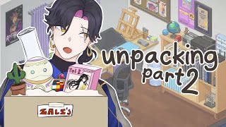 【UNPACKING】I LOVE UNPACKING【NIJISANJI EN | Vezalius Bandage】