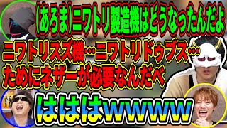 珍しく嚙みまくりなあろまに爆笑する三人【MSSP切り抜き】