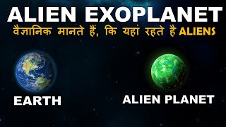नासा ने खोजा नया पृथ्वी जैसा Exoplanet|TOI 700d And Keplar-1649c Exoplanet In Hindi|SciTV Hindi.