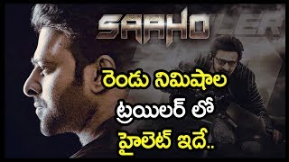 Saaho Trailer Going To Be Eye Feast For Fans | Saaho Trailer Highlights | Prabhas | Shraddha Kapoor