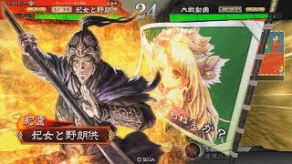 「三国志大戦」回復の舞しか使えない低品が今日も征く：98舞　 蜀4？