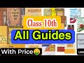 Class 10th All Books And Guide Price | Question banks | Hamari kaksha