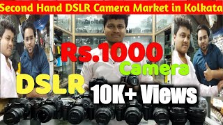 মাত্র 1000 টাকায় ক্যামেরা❤️Second hand DSLR Camera in Kolkata🔥subscriberদের জন্য discount+warranty