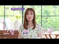 다이어트 tip 섭취한 음식의 분해·흡수 억제에 도움 주는 시서스 맛있는 이야기 미라클 푸드 miracle food 125회 jtbc 210828 방송