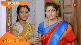 Pandavar Illam - Promo | 01 Sep 2021 | Sun TV Serial | Tamil Serial