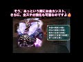 盗賊は魔法陣になって復讐を決意する仮有償版【新・無限金策！ドーピングも数時間で10万行きます】ゆっくり解説