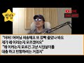 실화사연 시댁살이 중 시모가 밤마다 몰래 와서 내가 자고 있는지 확인하고 가는데..“며느리 잔다 깨기 전에 빨리 시작해”다음날 녹음기를 설치해 틀어본 순간 경악할 대화에..