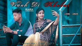 Viaah Di Khabar : Kaka || Guru & Sruti || Official Video || Sad || Love Story || F.T.S