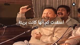 sochta hoon nusrat fateh ali khan مترجمة