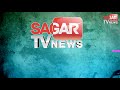 सागर बंडा में बनेगा का जिले का दूसरा अभ्यारण 80 गांव होंगे विस्थापित sagar tv news