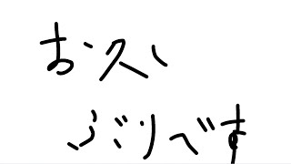 超お久しぶりです。リハビリ配信！【フォートナイト/Fortnite】