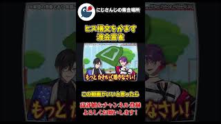 四季凪アキラに もっと可愛く 鳴いて欲しい 渡会雲雀【にじさんじ】【切り抜き】