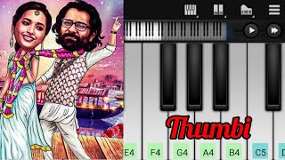 Thumbi - Cobra | Easy Piano Tutorial | A.R. Rahman