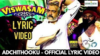 VISWASAM - Adchithooku Song Lyric Video Reaction | Thala Ajith | Adchithooku Lyric Video | Viswasam