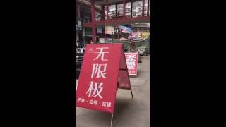 中国吉林省通化市輝南県の商店街