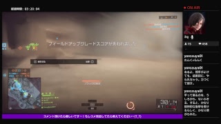 たま子の雑談部屋　BF4　おはよー！