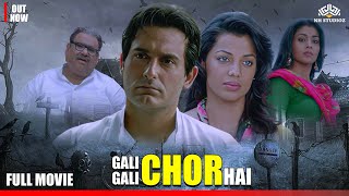 Gali Gali Chor Hai Full Hindi Comedy Movie HD (2012) | Akshaye Khanna, Shriya, Mugdha