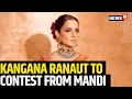 Kangana Ranaut Gets Ticket From Mandi | Kangana Ranaut In BJP Fifth List | Lok Sabha Election 2024