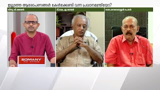 'ചെയ്‌ത കാര്യങ്ങളിൽ ഒന്നിനും ക്രെഡിറ്റ് എടുക്കുന്ന ആളല്ല ഡോ. മൻമോഹൻസിങ്' | Dr Manmohan Singh