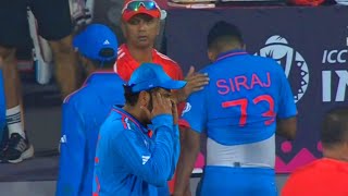 Mohammed Siraj sadly leave the ground & didn't cameback for celebration after Rohit Sharma behaviour