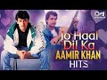 Jo Haal Dil: Aamir Khan Hits | Video Jukebox | Amir Khan Love Song | Aankhon Se Tune Kya