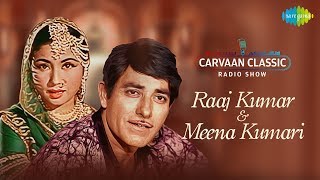 Carvaan Classics Radio Show | Raaj Kumar & Meena Kumari | Ajib Dastan Hai Yeh | Chalo Dildar Chalo