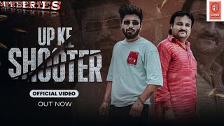 Up Ke Shooter New Song | Official Music Video | Up Ke Shooter Song | New Haryanvi Song 2024