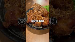 马来西亚美食探店 - 日本道地原汁原味的拉面