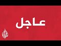 عاجل| ديوان رئيس الوزراء الإسرائيلي يؤكد استهداف منزل نتنياهو