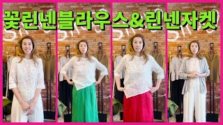 중년코디의즐거움#멋지게입자#중년#중년여성의류 #fashion #5060 #60대여성의류 #50대여성의류