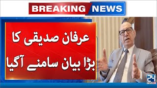 Senator Irfan Siddiqui Blasting Statement About PTI | 24 News HD