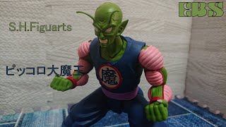 【邪悪なる】S H Figuarts ピッコロ大魔王【大魔王】