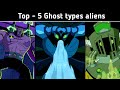 Top 5 Ghost types aliens in ben 10 universe || Ghost type alien in Ben 10 all series|| Anime toonist