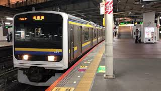 209系2100番台マリC432編成+マリC423編成千葉発車