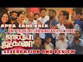 Appa is back !! jaliyoo jimkana movie celebrity show review&celebration| robosankar Ungal Pandiyamma