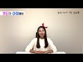 큐티이모와 함께하는 큐티아이 20201228