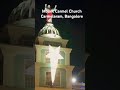 mount carmel church carmelaram bangalore viral live goodnews goodvibes christmas goodday good