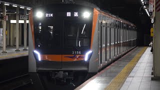 【自走回送】京成電鉄3100形3156編成 勝田台駅2番線通過